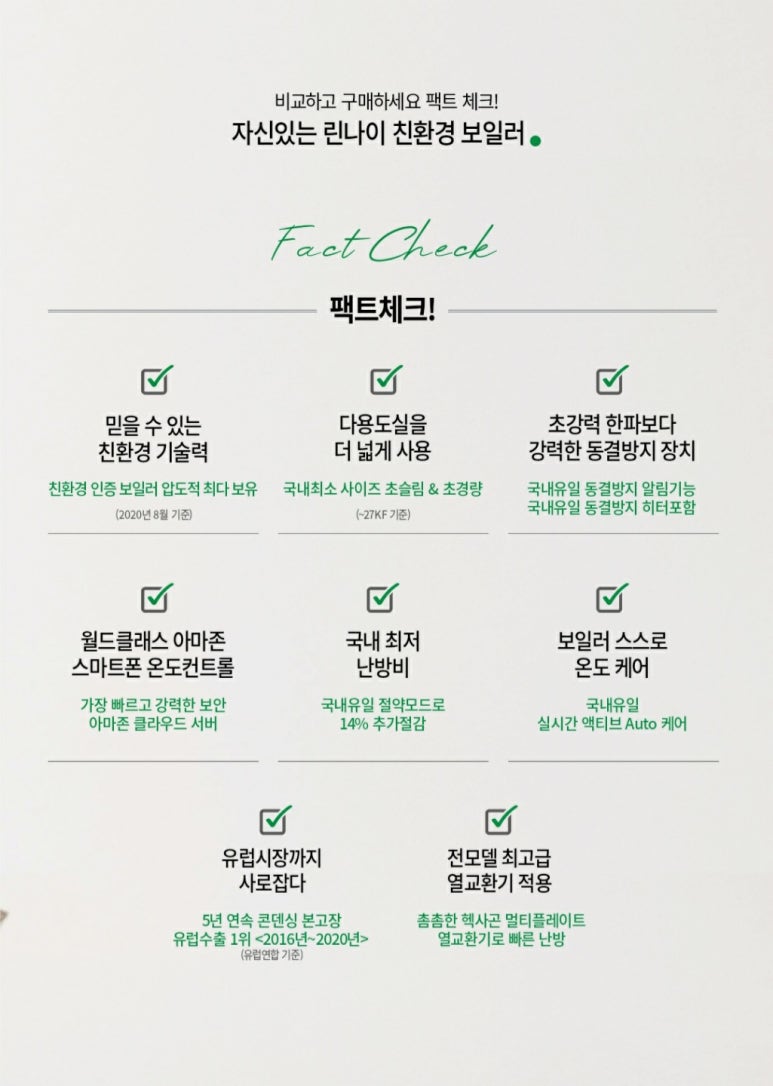 아남환경 이미지