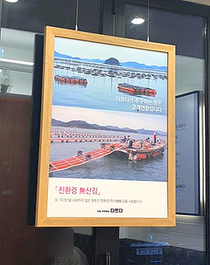 다르다김밥，주먹밥 이미지