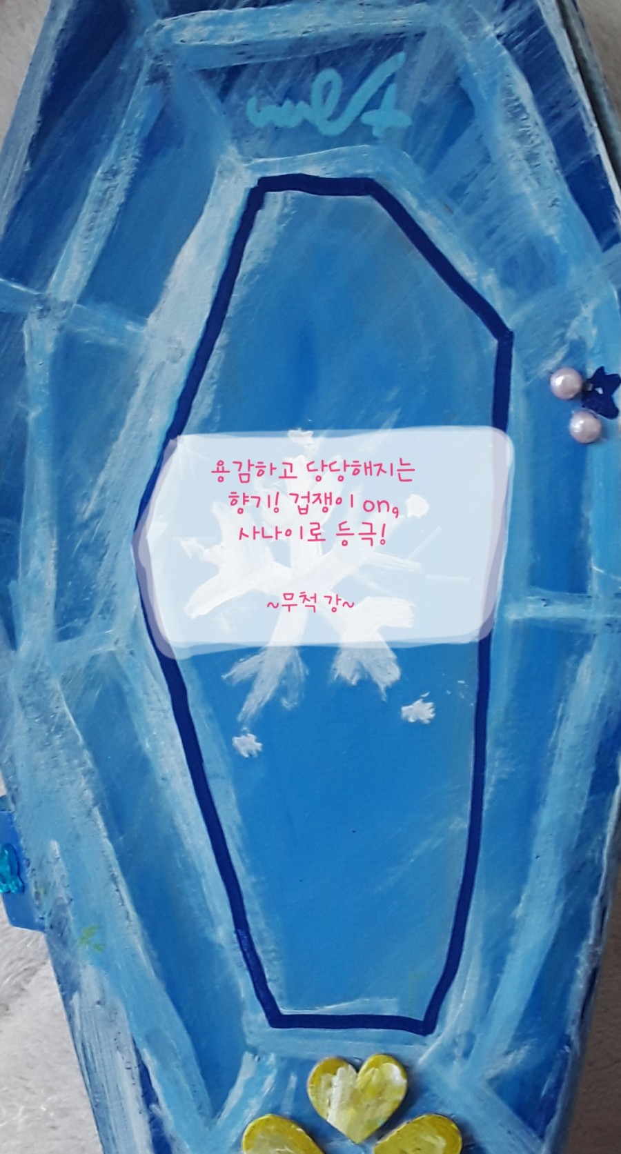 로미주리 이미지