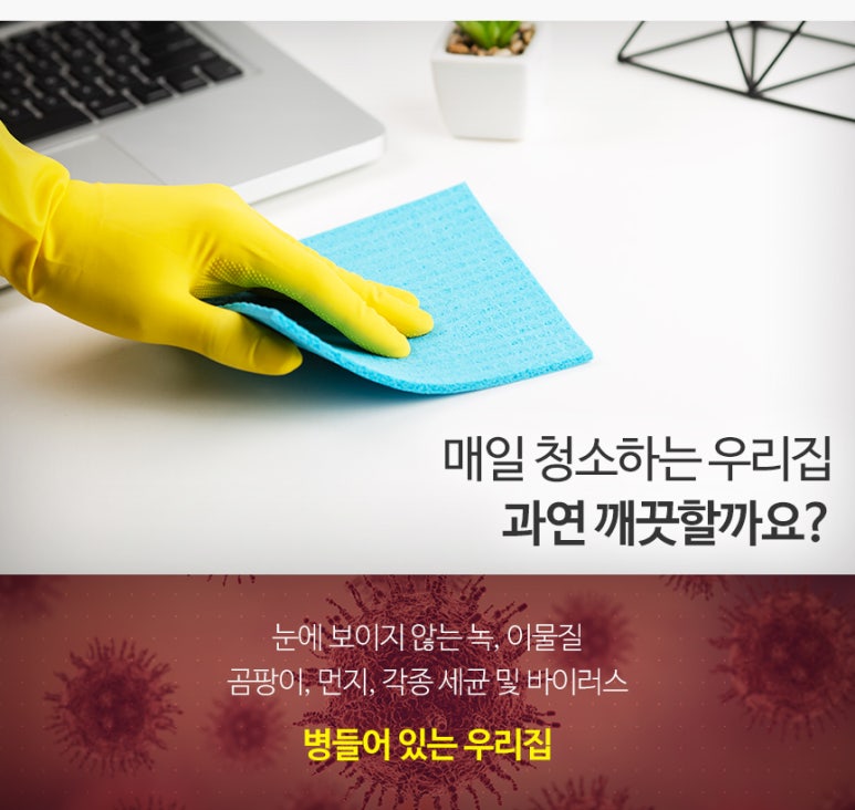 클린드림 이미지