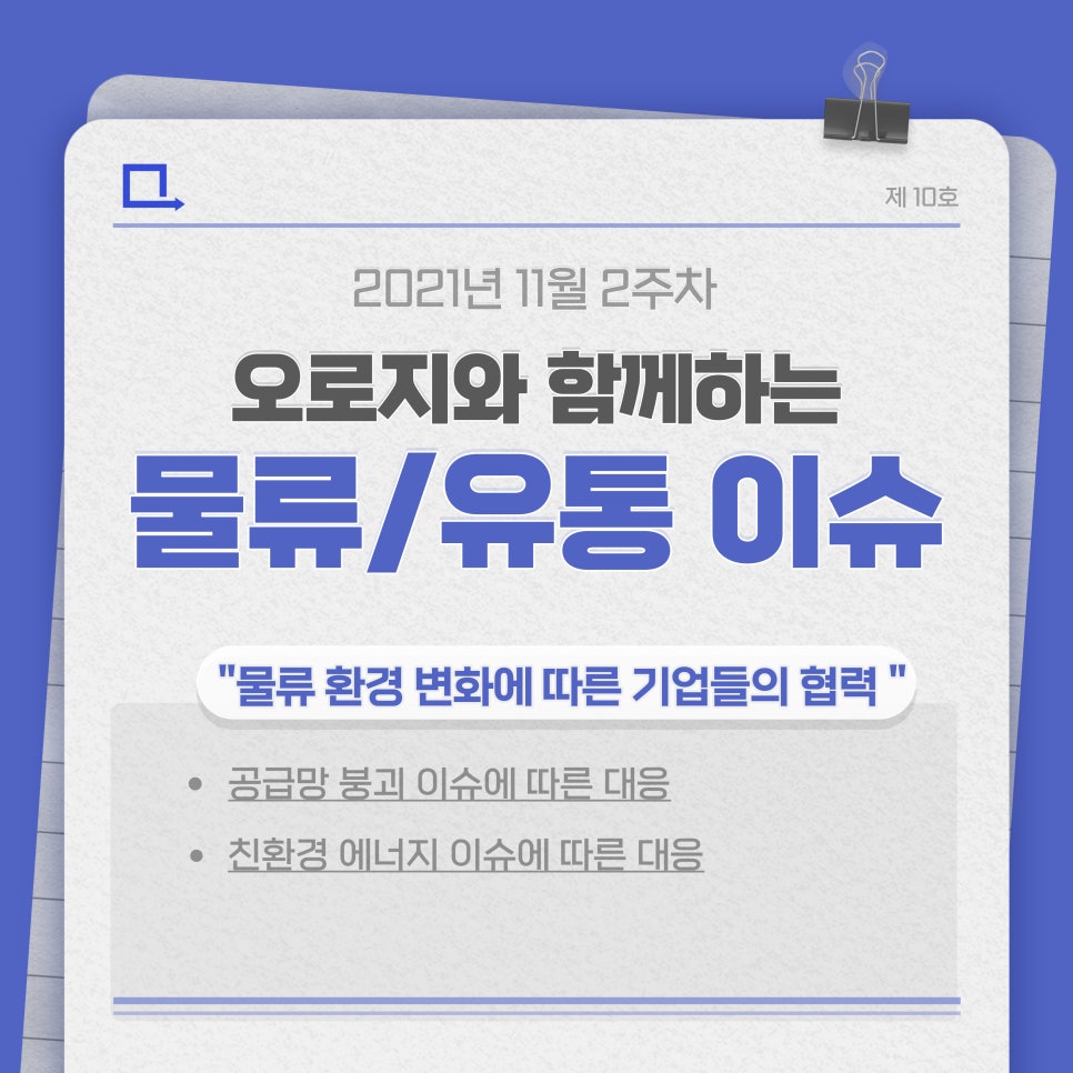 태동물류 이미지