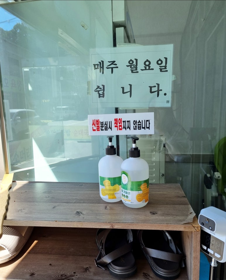 원평소머리국밥 이미지