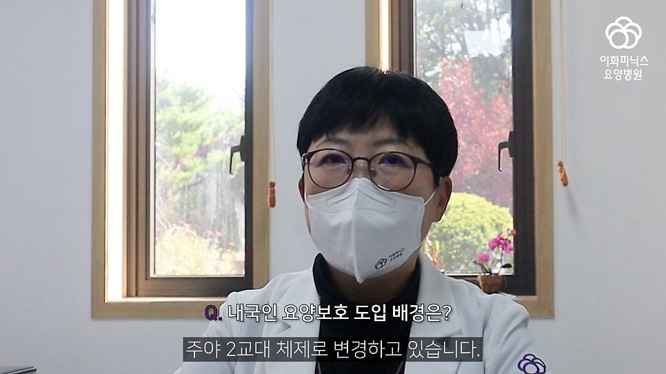위드유 간병 이미지