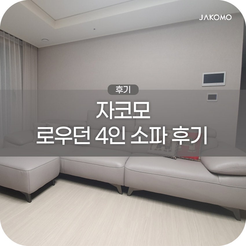 로우던 이미지