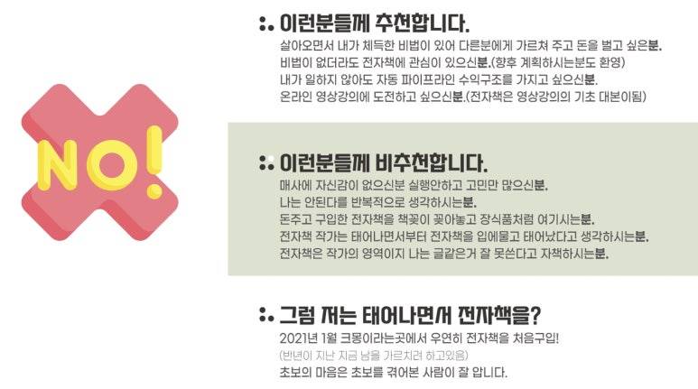 마중물컴퍼니 이미지