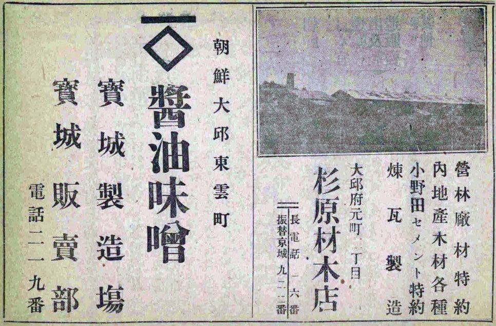합자회사 운정 이미지