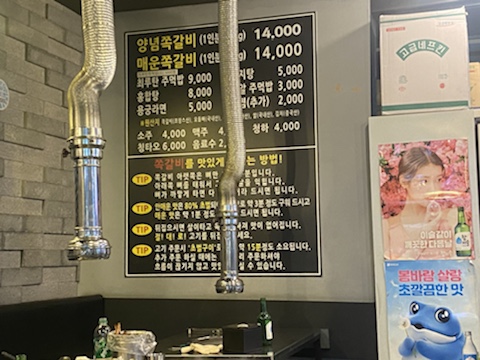 인생극장상계역점 이미지