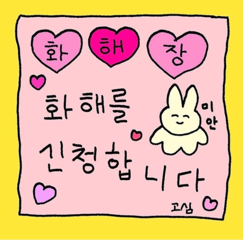 (주)내돈내산 이미지