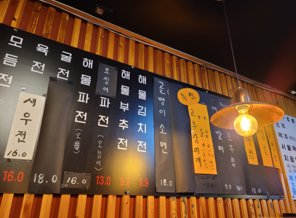 상록전집 이미지