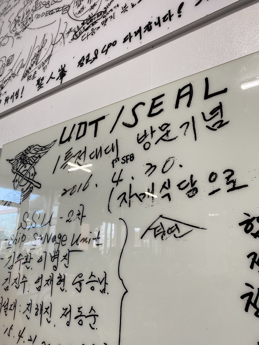 강정해녀의집 이미지