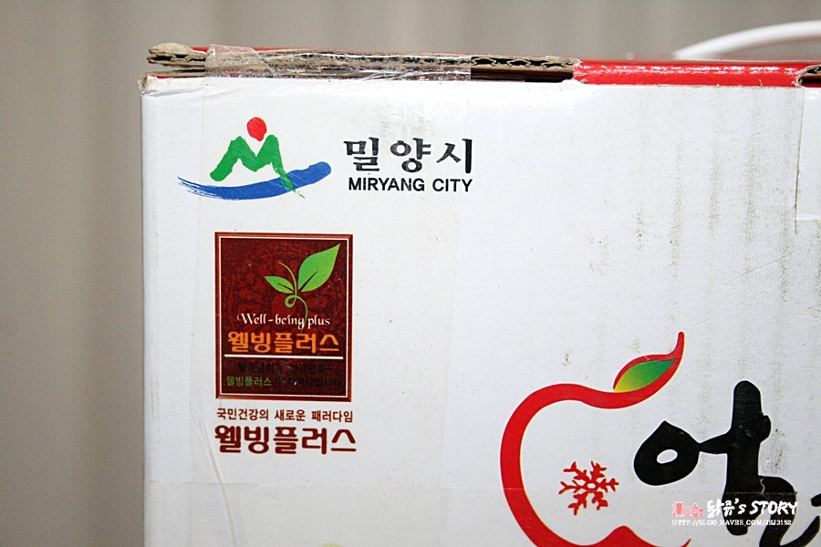 신씨네농장 이미지