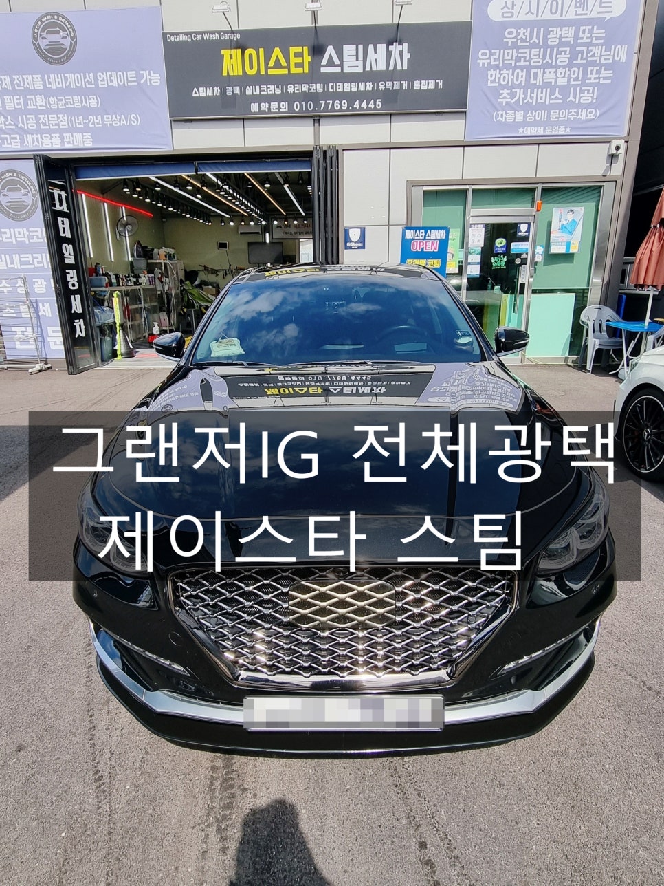 제이스상사 이미지