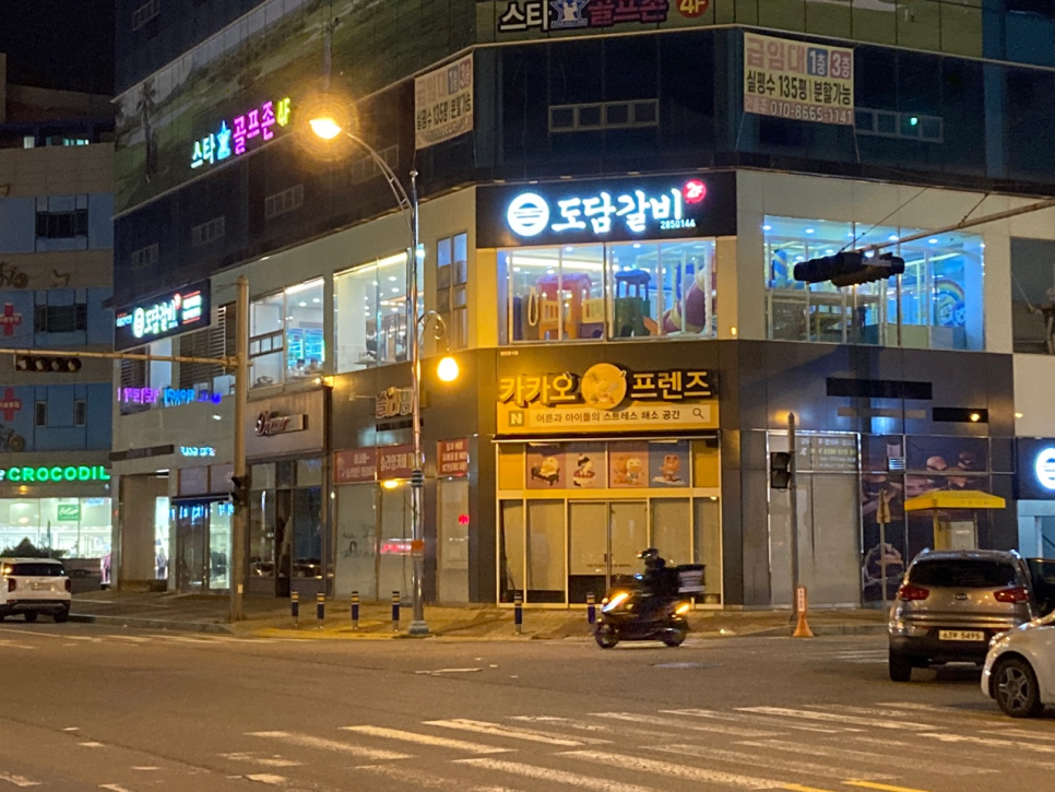 남악참숯불갈비 이미지
