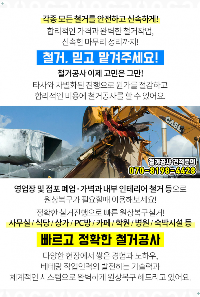 화인건설인테리어 이미지