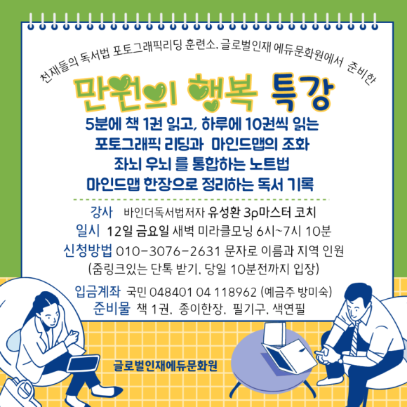 에듀매핑 이미지