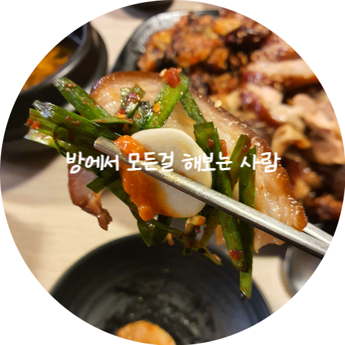 온통족발 이미지