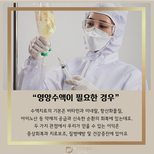 감일든든한내과 이미지