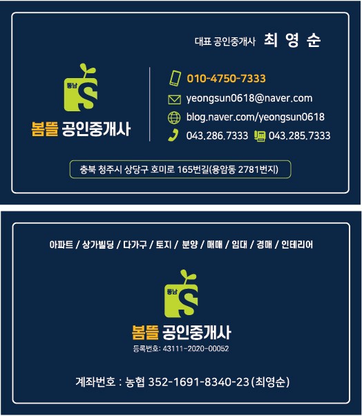 부영당구장 이미지