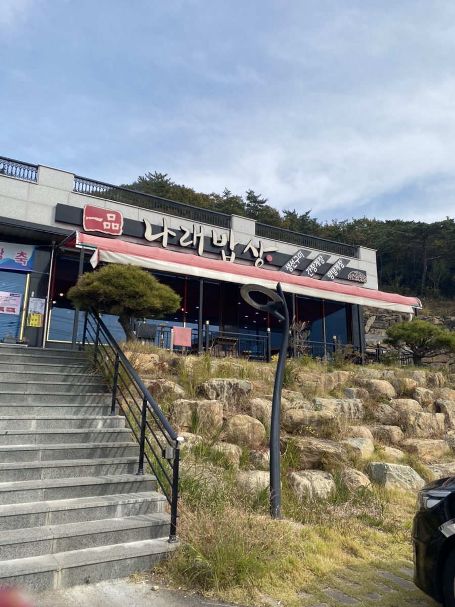 나래광고 이미지