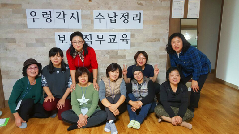 사회적협동조합행복한돌봄 이미지