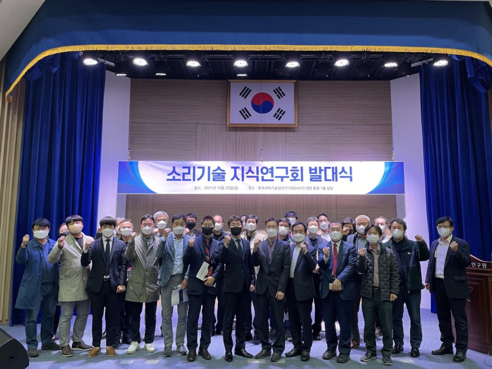 에스엠정보통신 이미지