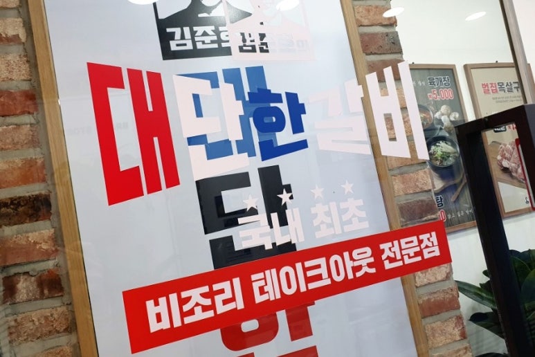 대단한에프앤비 이미지