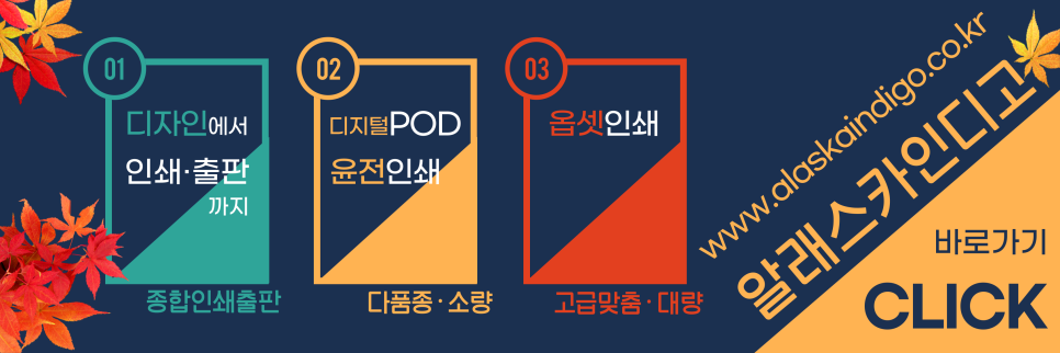 명보종합인테리어 이미지