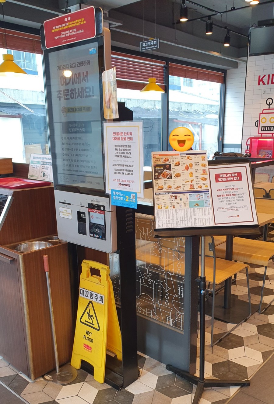 롯데리아다사점 이미지