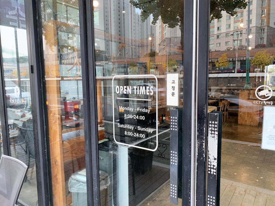 티쏘커피(TSO COFFEE) 이미지