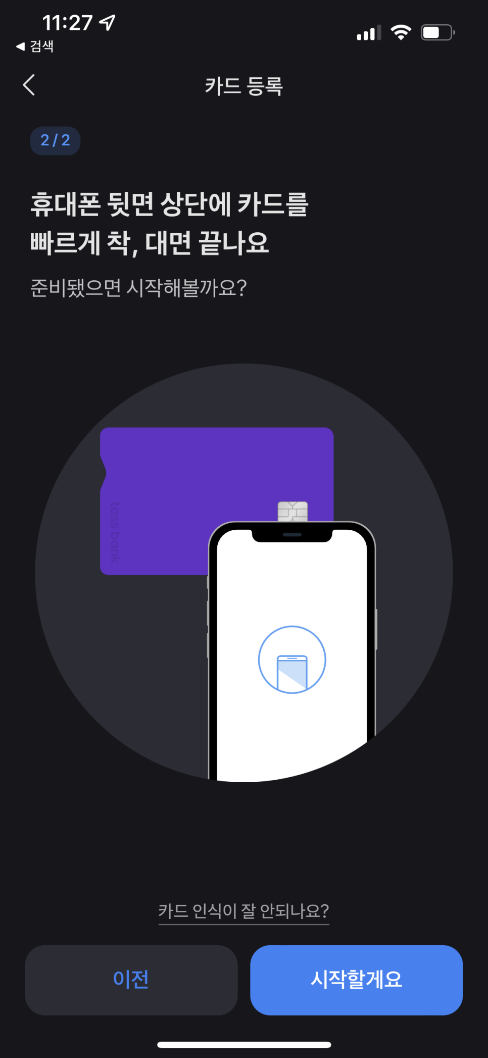 토스맘 이미지