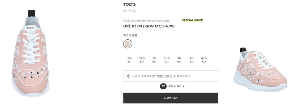 돌체빈스 이미지
