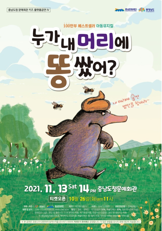머리마당 이미지
