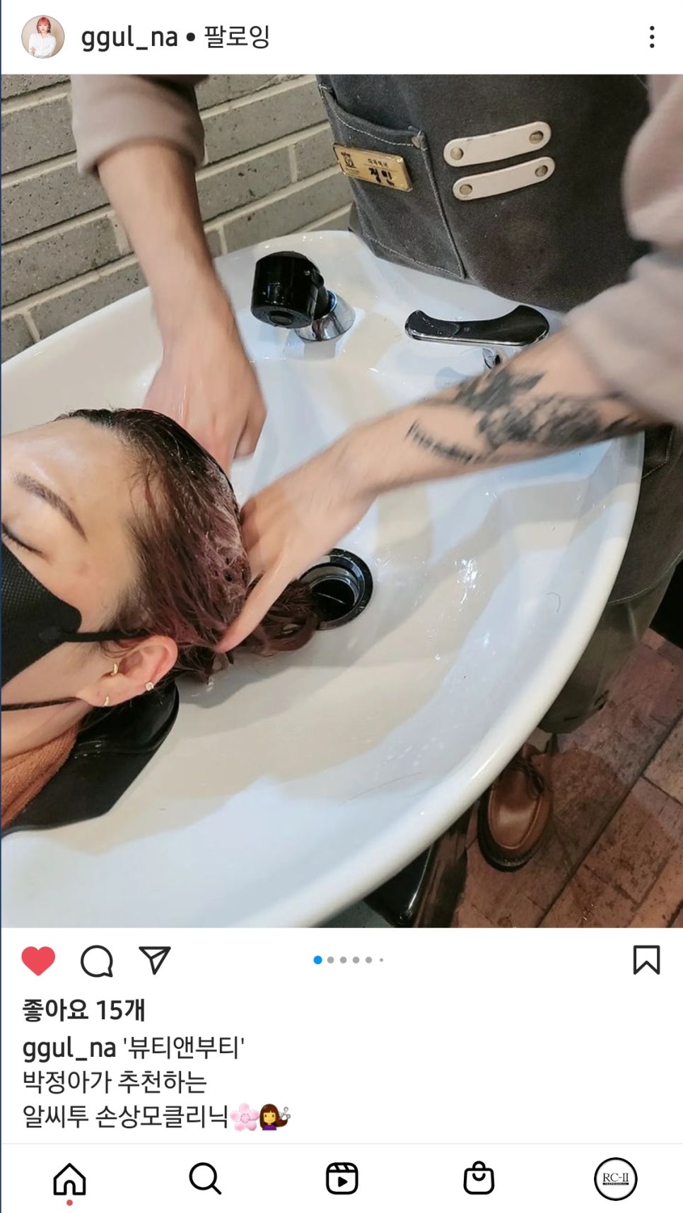 금오돈 이미지