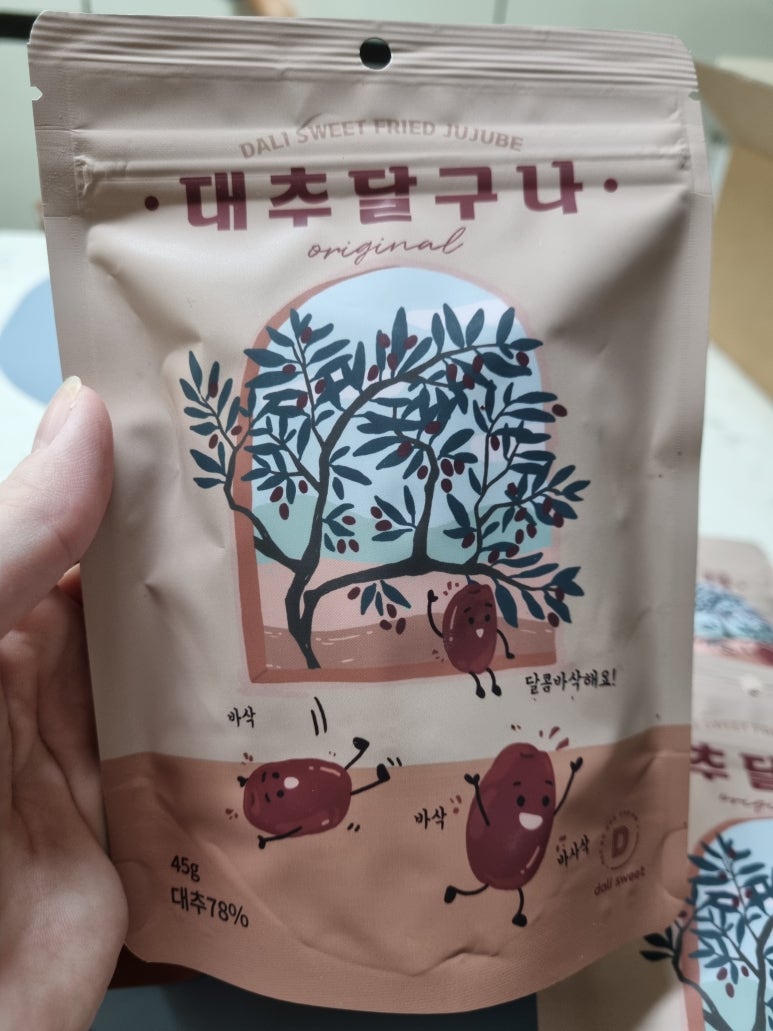 달리스윗 이미지