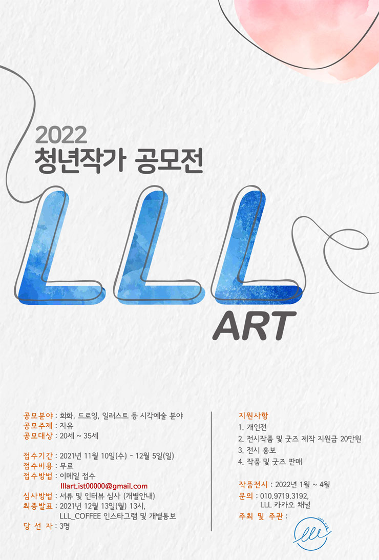 청년ART 이미지