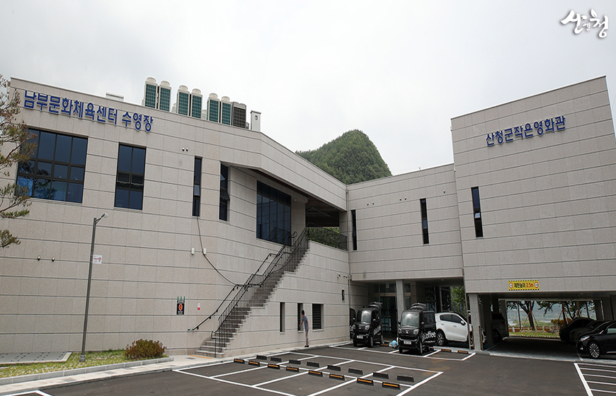 산청군 작은영화관 1관 이미지