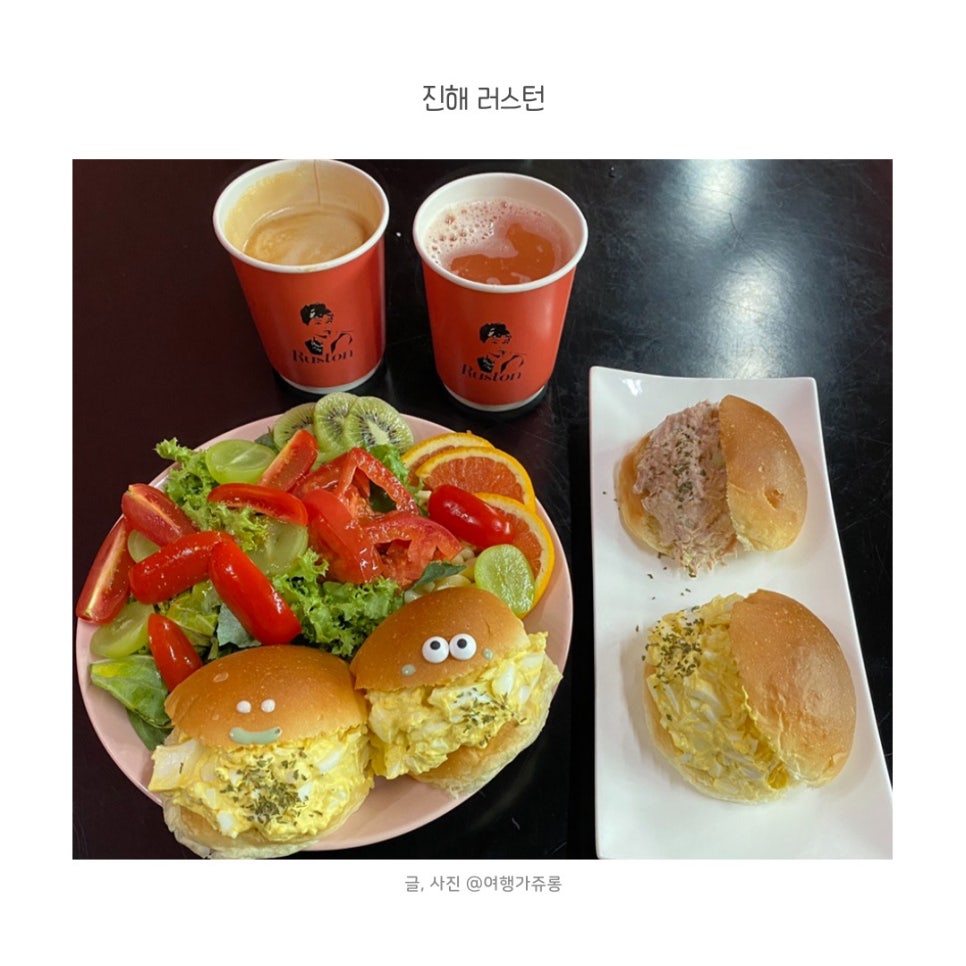 러스턴 이미지