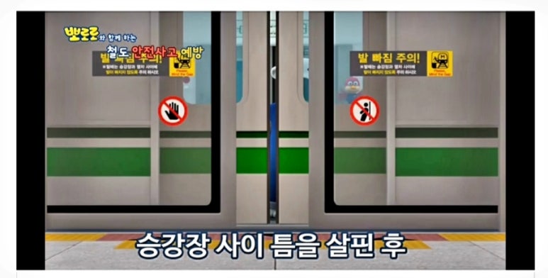 승강문구 이미지