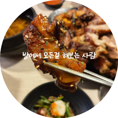 온통족발 이미지