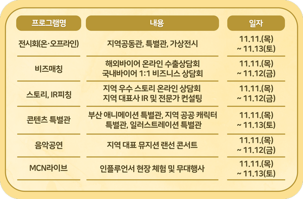 주식회사 티써프 이미지