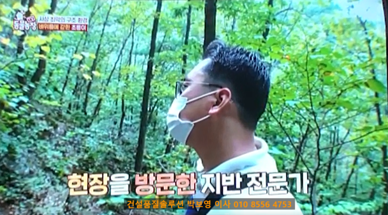 기술사사무소동행 이미지