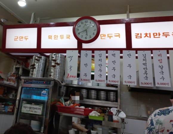 이레손칼국수 이미지