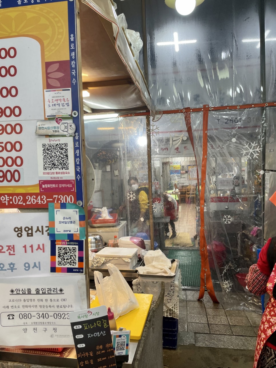 오대김밥 이미지