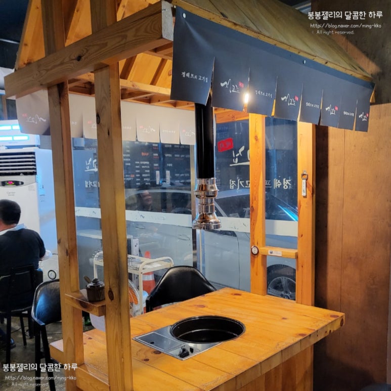 삼거리산오징어활어회 이미지