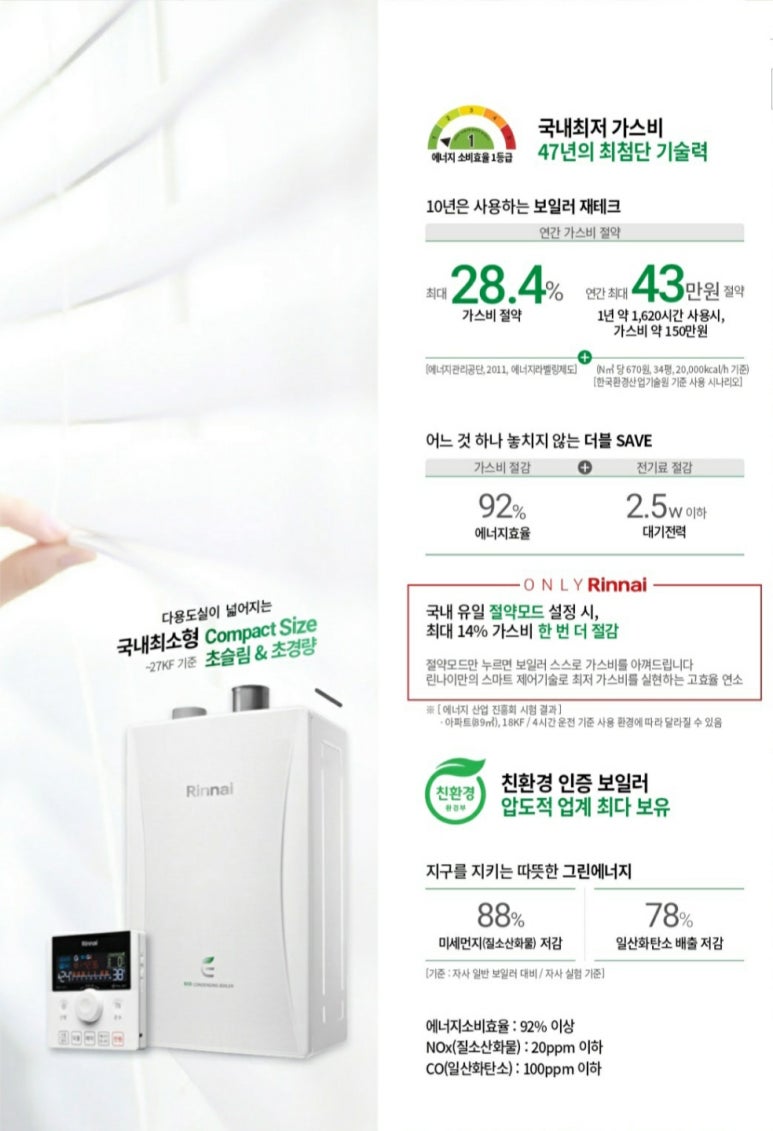 아남환경 이미지