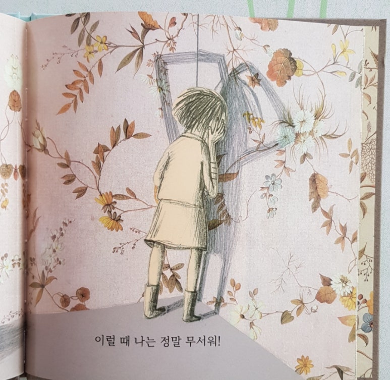 누나테라피 이미지