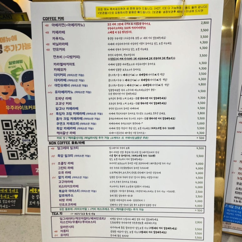 우주라이크커피독립문역점 이미지