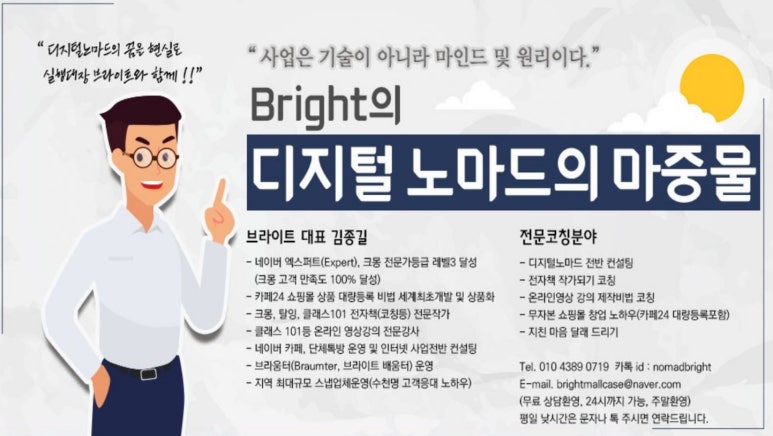 마중물컴퍼니 이미지