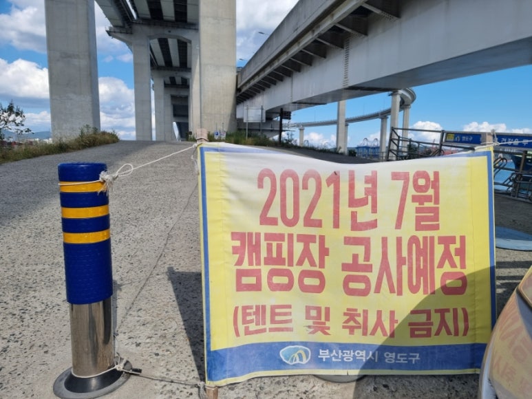 GS25 부산항대교점 이미지