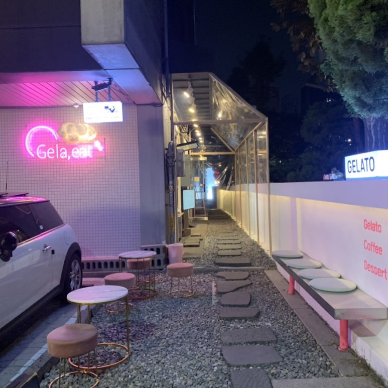 젤라잇(Gela, eat) 이미지